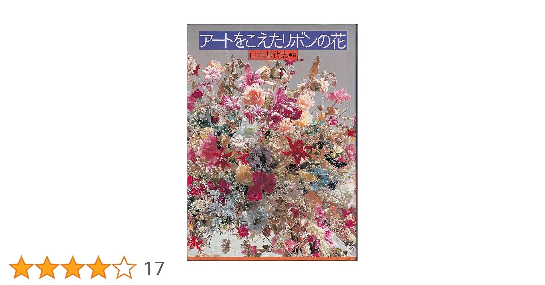 Amazon.co.jp: 現代日本語インドネシア語辞典 : 末永 晃: 本