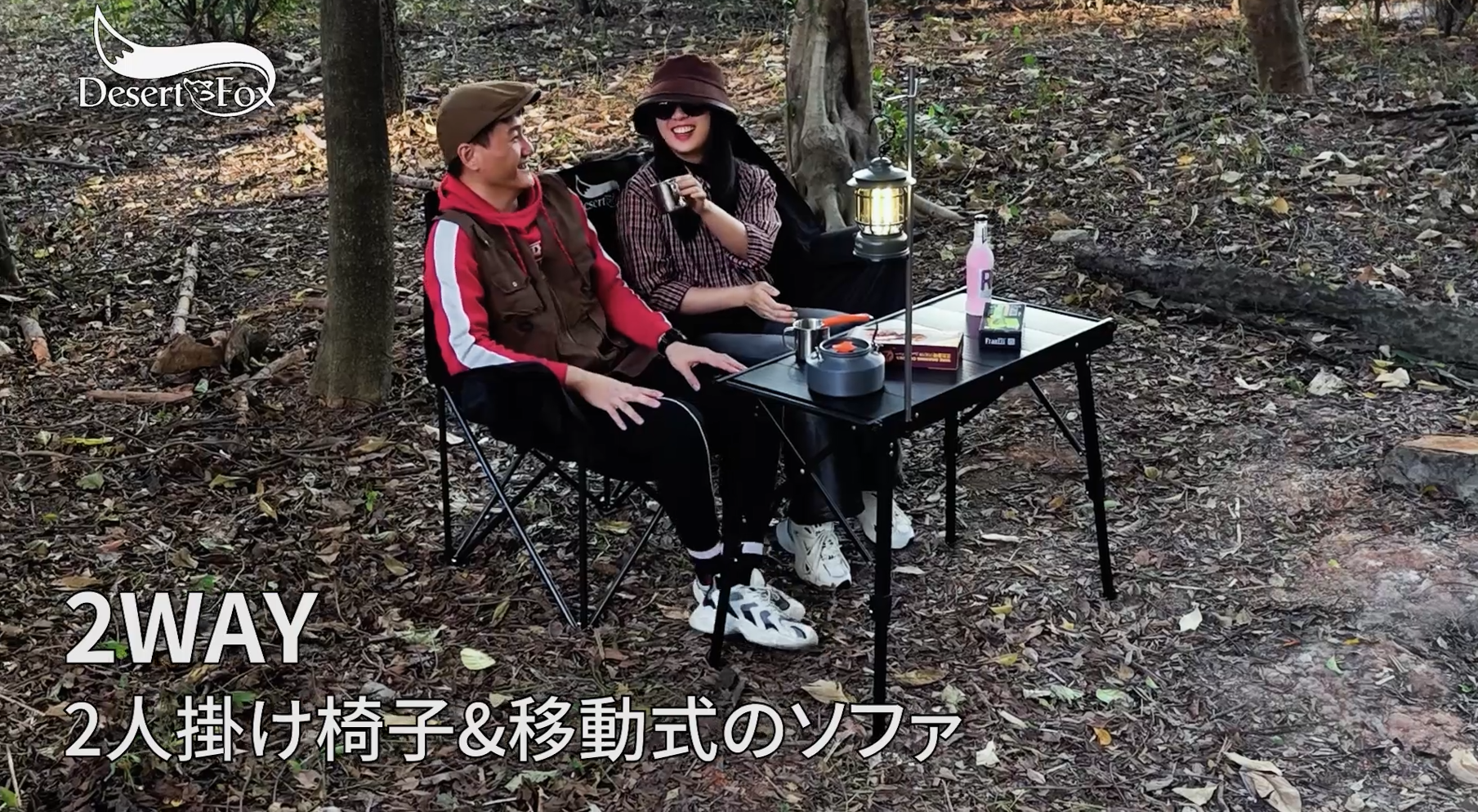 Amazon.co.jp: DesertFox キャンプ 椅子 2人掛け 四季適用 アウトドア 