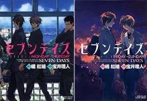 1-32巻 セット DAYS デイズ DAYS(32) (少年マガジンコミックス) | 安田 剛士 |本 | 通販