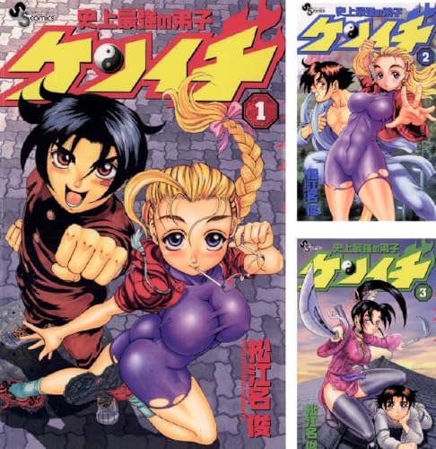 史上最強の弟子ケンイチ