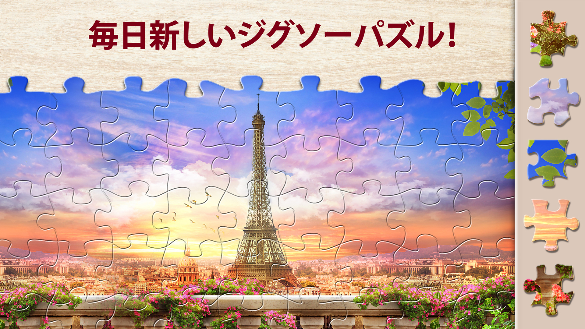 イマジニングザマジック　ジグソーパズル 2025年最新】イマジニングザマジック パズルの人気アイテム