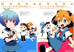 ●Fhp11EZ　パクパクPAKUPAKUぷちえヴァ全5種 ○Fhp11EZ パクパクPAKUPAKUぷちえヴァ全5種の通販 by ヒロセ's