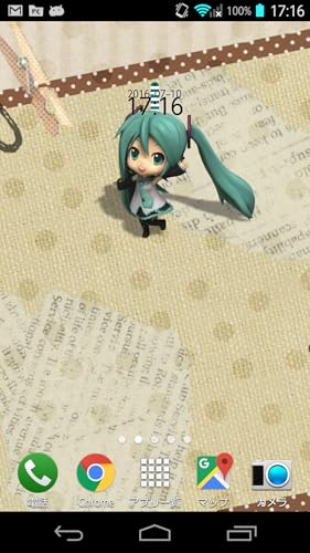 ミク時計ライブ壁紙 Amazon Com Appstore For Android ミク時計ライブ壁紙 Amazon Com Appstore For Android