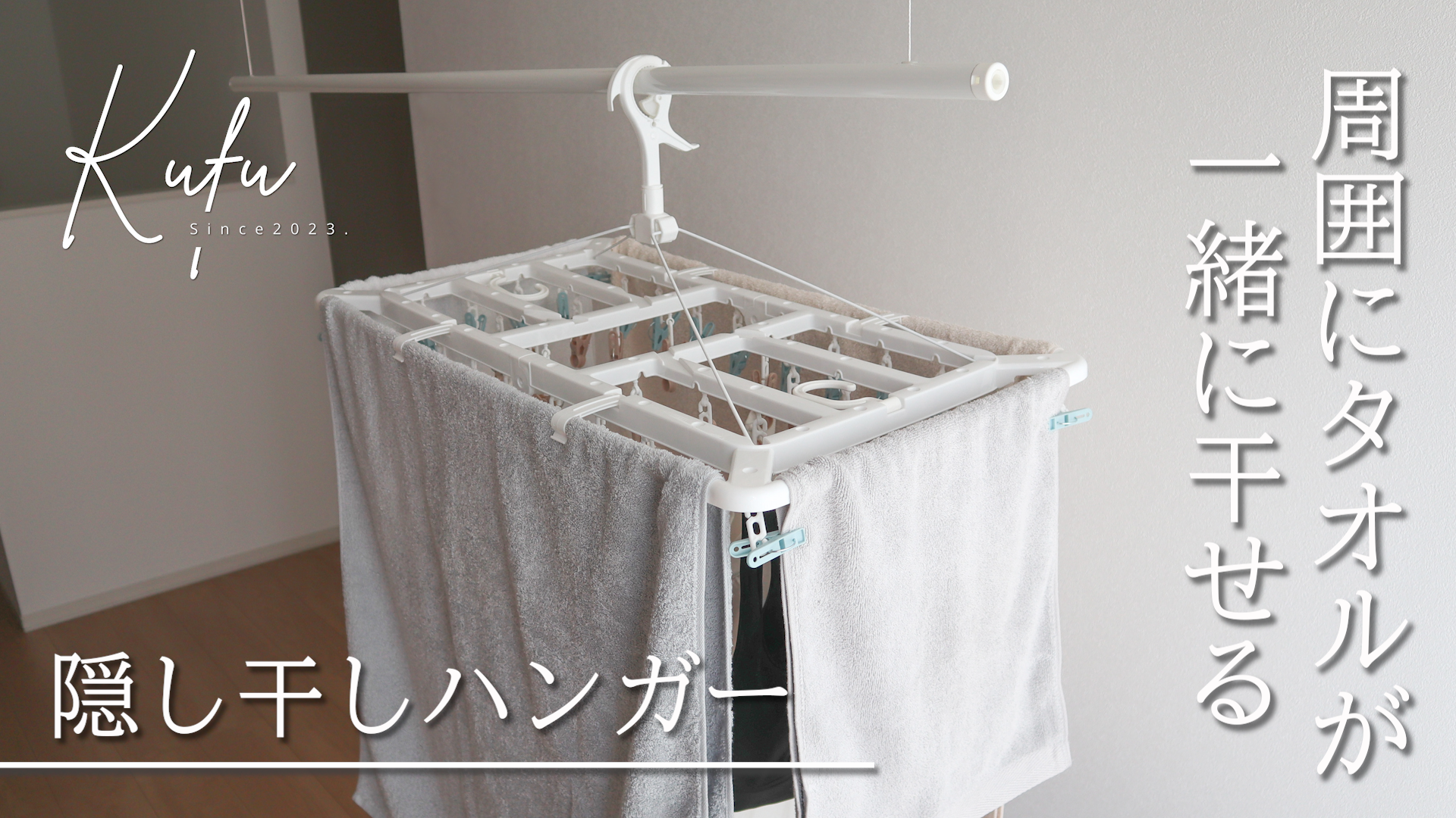 Amazon.co.jp: 東和産業 ピンチハンガー 洗濯物干し Kufu 40ピンチ