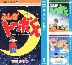 プレイボール2 (全12巻) Kindle版