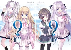 ブラック彼女 全4巻セット ブラック彼女 全4巻セット