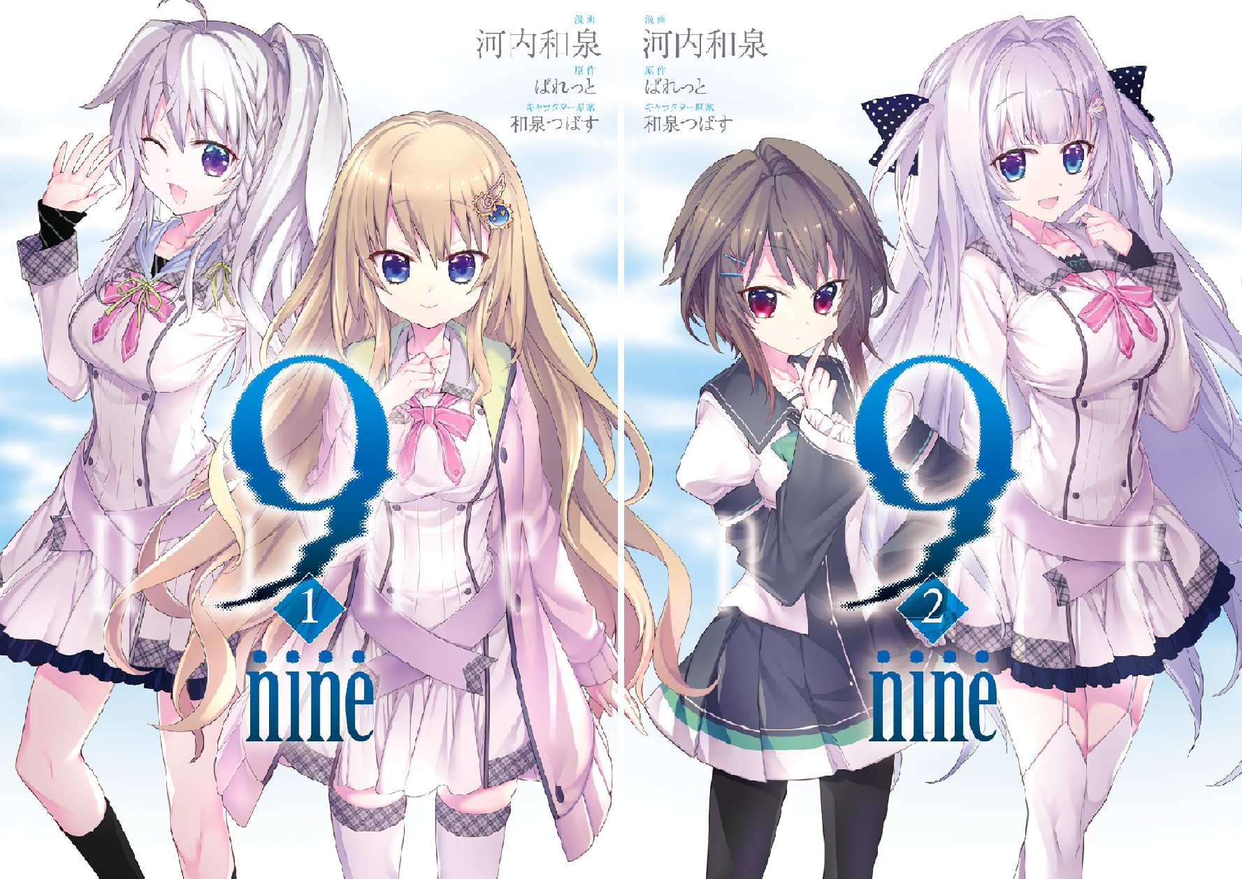 れきし探訪【日本史編全９巻】＆【世界史編全９巻】 れきし探訪 日本史編・世界史編【幼児・小学生向け教材】| 七田式公式通販