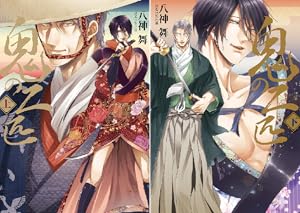 BORDER (全7巻) Kindle版