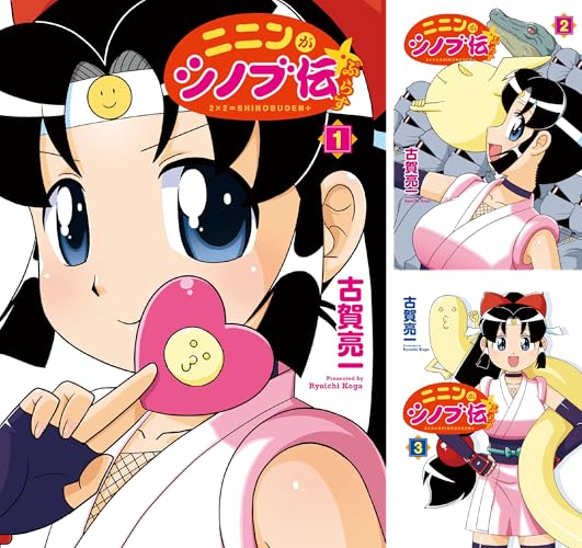 ニニンがシノブ伝ぷらす