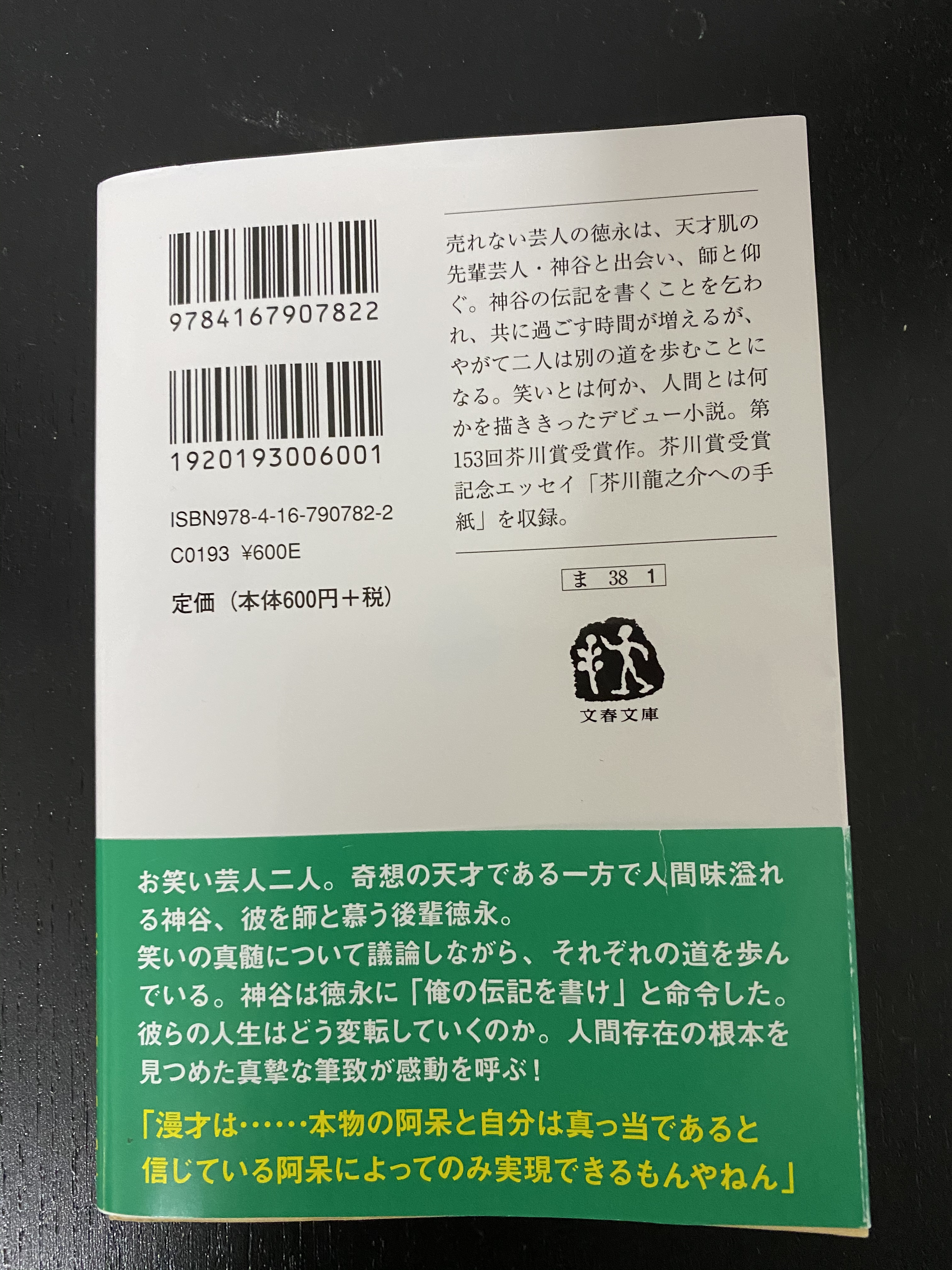 お客様イメージ