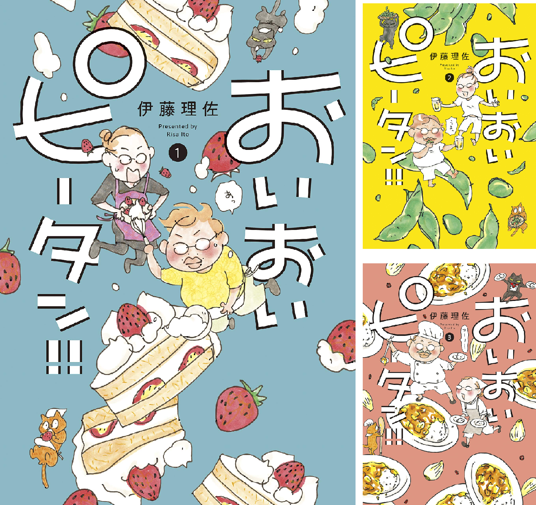 おいおいピータン！！ (全7巻) Kindle版