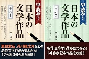 文学・小説 GOMA Amazon.co.jp: 青春の逆説・可能性の文学 (角川文庫) : 織田 作之助: 本