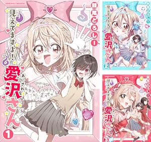 しましまライオン コミック 1-2巻セット [－]／/ コミック】しましまライオン(全2巻)セット | 全巻セット
