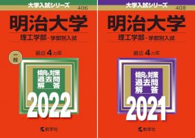 大学入試シリーズ (6 book series) Kindle Edition