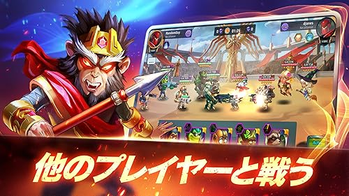 バトルアリーナ：ヒーローズアドベンチャー-Amazonアプリストアのアプリ