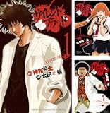 [まとめ買い] サイレント・ブラッド