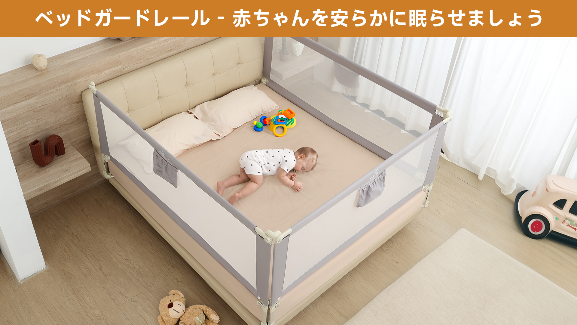 ベッドガード ベットガード 赤ちゃん ベビー 転落防止 落下防止 ハイ 