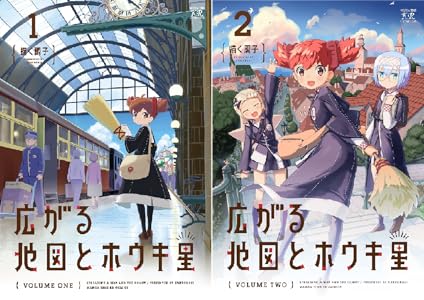みずいろミュージアム 全2巻 Kindle版