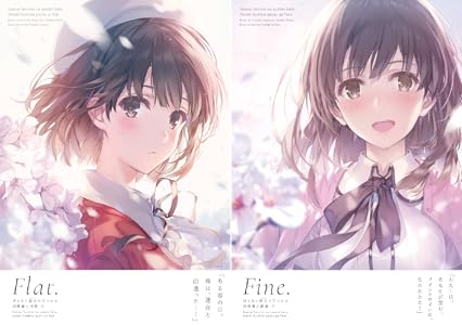 冴えない彼女の育てかた 深崎暮人画集 全2巻 Kindle版
