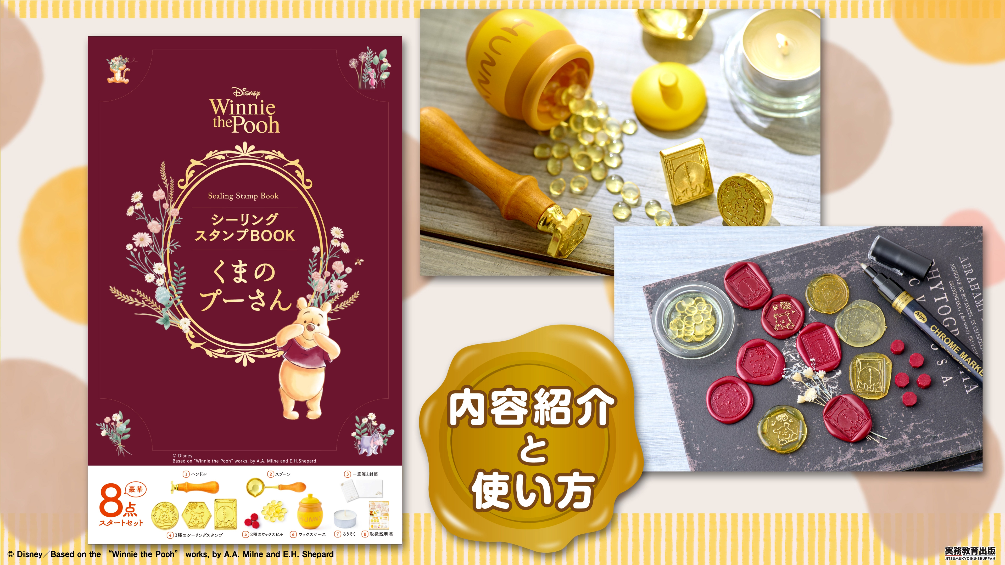 Sugarリアルくまちゃんチェック×①♡簡易的シーリングスタンプ収納ボックス❤︎ Sugarリアルくまちゃんチェック×①♡簡易的シーリングスタンプ収納