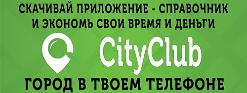 CityClub