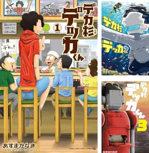 のーさん ページ FAtDr8bb_200x200.jpg