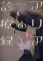 アリア プロフ必読1 B1sPCbrChfL._SY200_.png