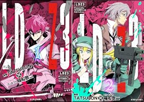 青年漫画まとめ売り⭐︎全巻セット⭐︎ 15巻と38巻と33巻　全部で86冊 豪奢な 楽天市場】【漫画全巻セット】【中古】銀魂 ＜1〜77巻