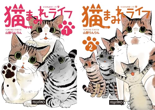 猫まみれライフ