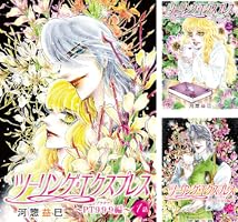 バラ売り不可　穏やか貴族の休暇のすすめ。計22冊(既刊)　初版帯付き　特典付き オーバーラップストア｜【STORE限定特典付き】オーバーラップ