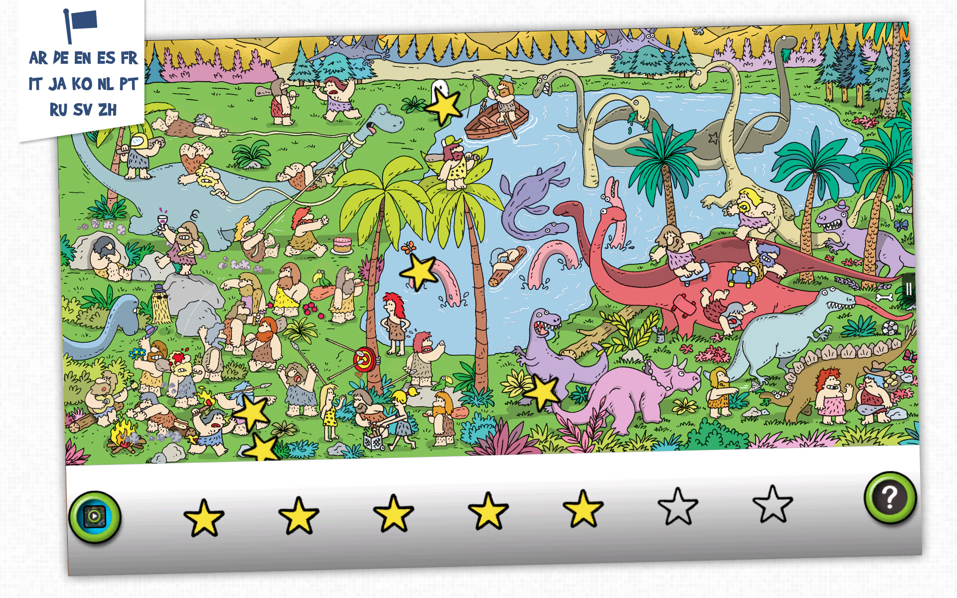 Cache-Cache - Jeu d'observation pour enfants - Application sur Amazon ...