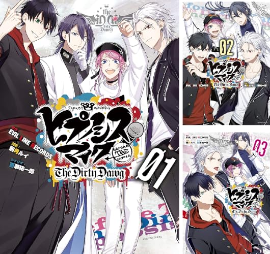 ヒプノシスマイク ―Before The Battle― The Dirty Dawg