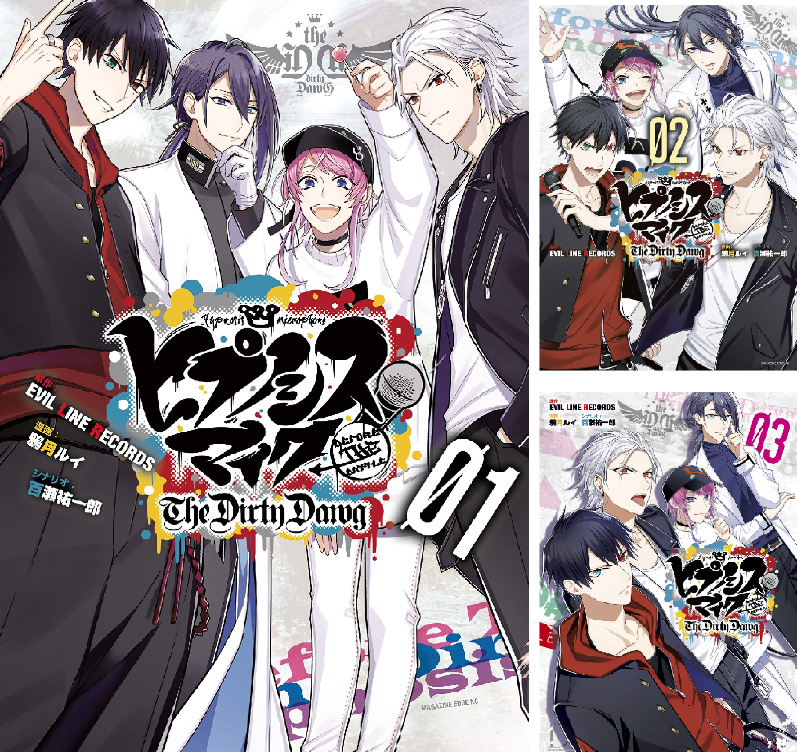 ヒプノシスマイク ―Before The Battle― The Dirty Dawg (全4巻) Kindle版