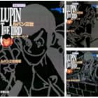 ルパン三世』峰不二子のオリジナルフィギュアが当たるキャンペーンも