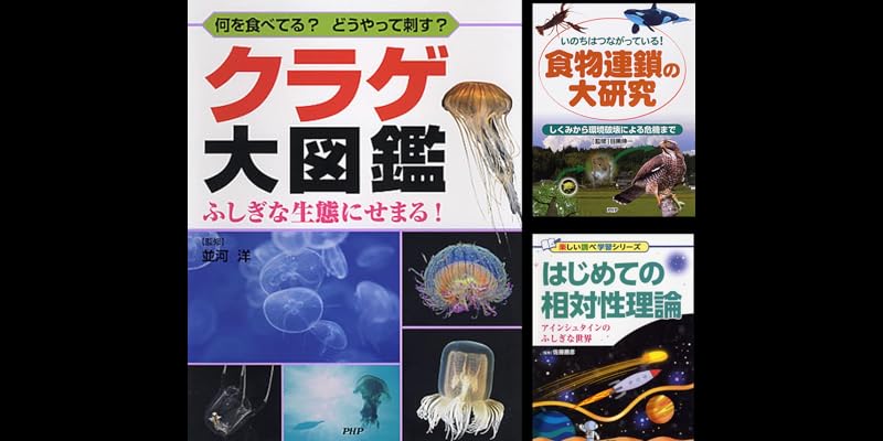 みんなの調べ学習 全8巻セット 小学館スペシャル (小学8年生 キミだけの自由研究号) |本 | 通販