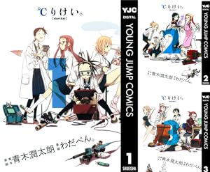 ローゼンメイデン0―ゼロ― (全4巻) Kindle版