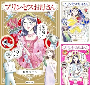 北欧女子オーサが見つけた日本の不思議 8冊セット Amazon.co.jp: 北欧女子オーサが見つけた日本の不思議 1-5巻