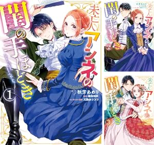 授か離婚Ⅷ 91LZj7gkWxL._AC_UL210_SR210,