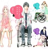 パーフェクトワールド