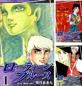 ラグナロック ガイ 全7巻 Kindle版