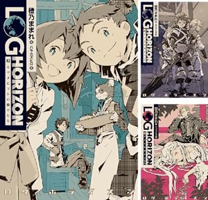 ログ・ホライズン 西風の旅団 (全11巻) Kindle版