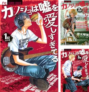 ウッドストック 全18巻完結セット (BUNCH COMICS) d2ldlup ウッドストック (全18巻) Kindle版
