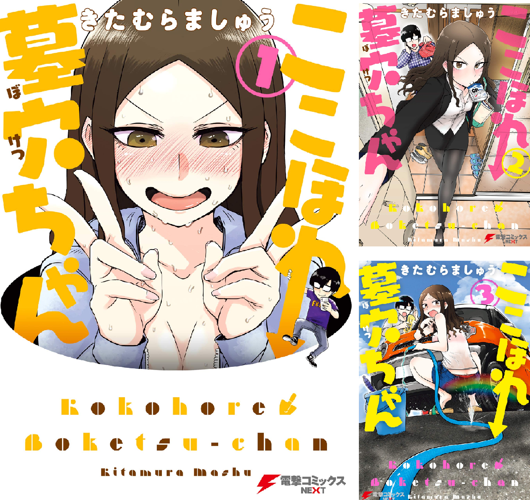 ここほれ墓穴ちゃん 1〜10巻 店舗購入特典40枚セット ここほれ墓穴ちゃん (全10巻) Kindle版