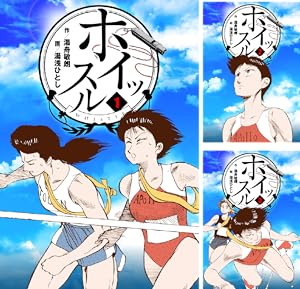 プロレススターウォーズ 全11巻 比較的きれいです！ プロレス・スターウォーズ11 (マンガの金字塔) | みのも けんじ