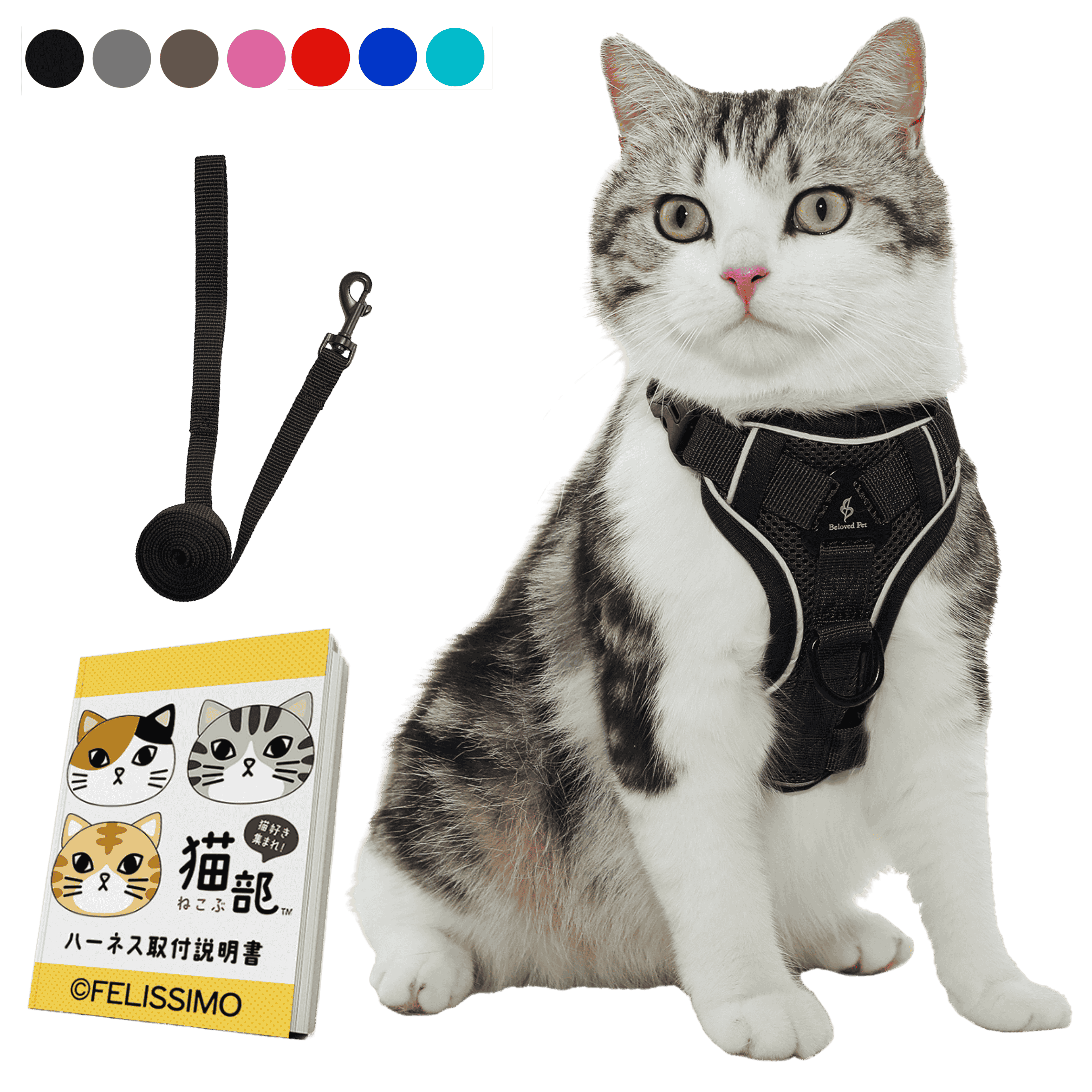 Amazon | フェリシモ 猫部【大手雑誌に多数掲載】信頼の日本企業 ね