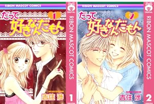 ママレードボーイ　vol.8 Final Edition 〜総集編だよっ!!～ ママレードボーイ vol.8 Final Edition 〜総集編だよっ!!～