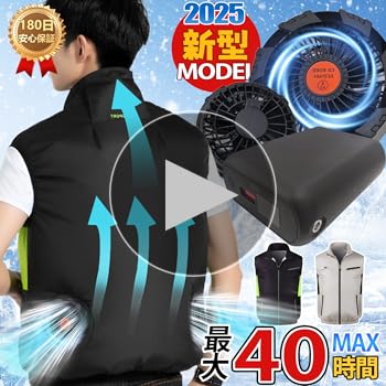 【新品未使用】NeoRaku 空調服 ファン付きベスト XLサイズ aut-043-2025b2.jpg