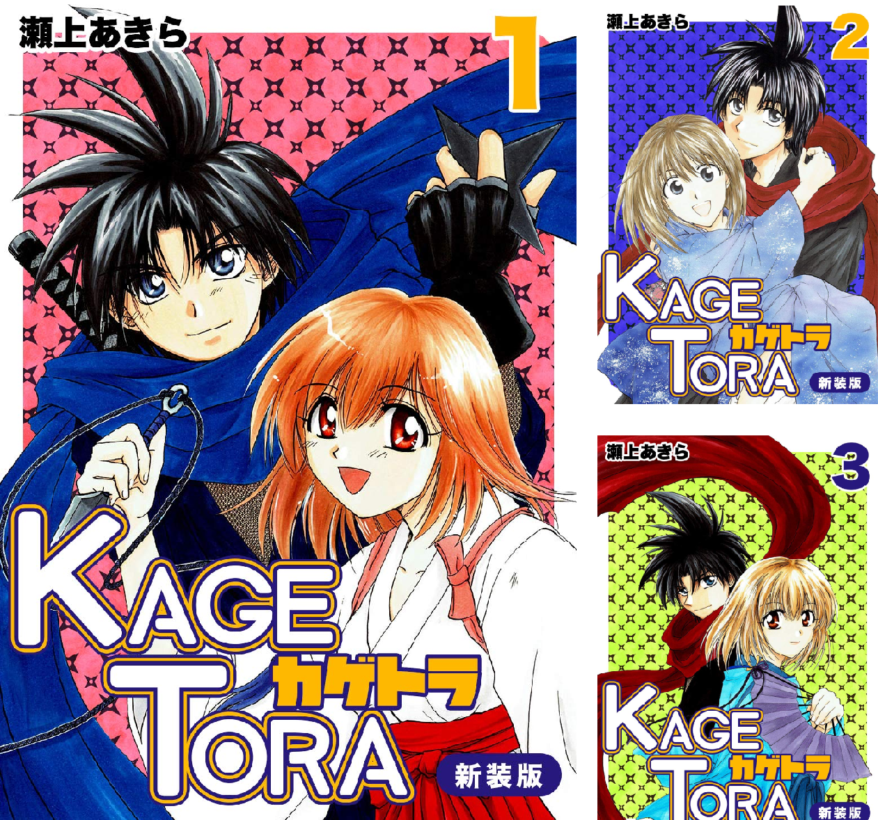 KAGETORA 全11巻 B1tO0lzcIzS.png