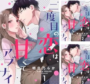 プライベート・ドクター シークレット・カルテ 1 プライベート・ドクター シークレット・カルテ (全24巻) Kindle版