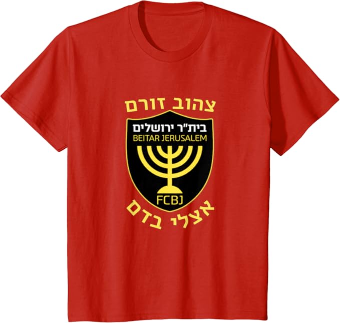 beitar jerusalem shirt